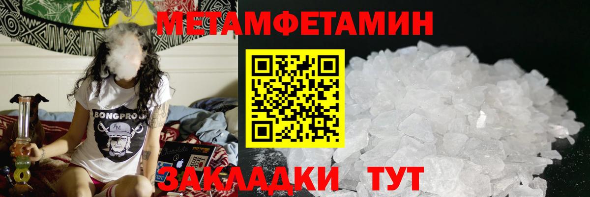 Гай  АМФЕТАМИН Premium  Amphetamine  Вход с VPN 