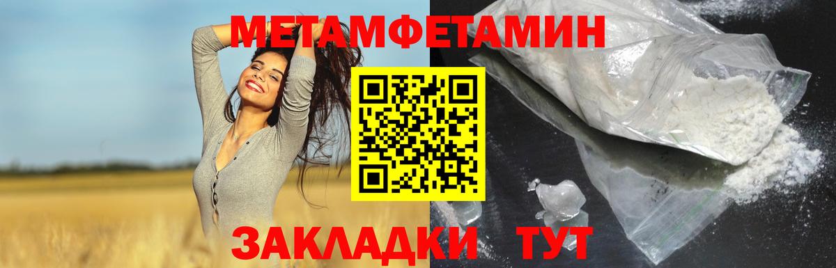 АМФ 98% Гай