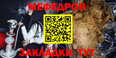 метамфетамин Ликино-Дулёво