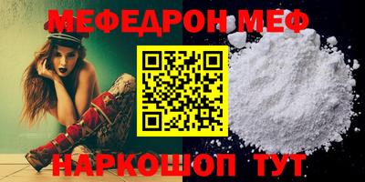 метамфетамин Ликино-Дулёво