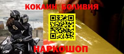 метамфетамин Ликино-Дулёво