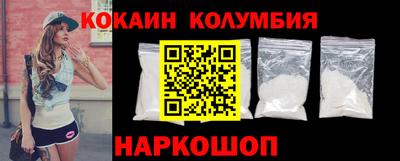 бутик Малгобек