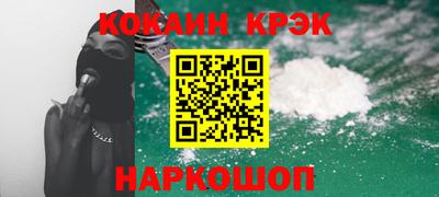 ГАЛЛЮЦИНОГЕННЫЕ ГРИБЫ Лесосибирск