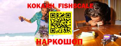 ГАЛЛЮЦИНОГЕННЫЕ ГРИБЫ Лесосибирск