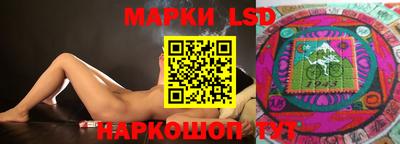 ПСИЛОЦИБИНОВЫЕ ГРИБЫ Мариинск