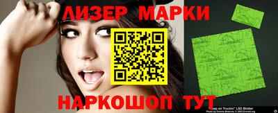 ПСИЛОЦИБИНОВЫЕ ГРИБЫ Мариинск