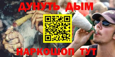 метамфетамин Ликино-Дулёво