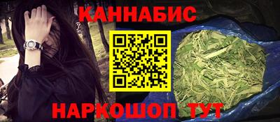 бутик Малгобек