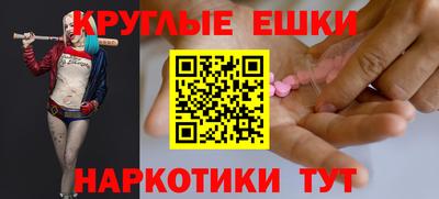 ГАЛЛЮЦИНОГЕННЫЕ ГРИБЫ Лесосибирск