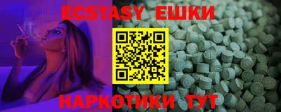 ГАЛЛЮЦИНОГЕННЫЕ ГРИБЫ Лесосибирск