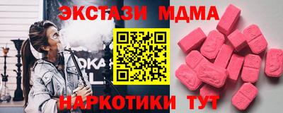 метамфетамин Ликино-Дулёво