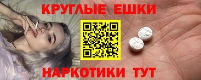 метамфетамин Ликино-Дулёво
