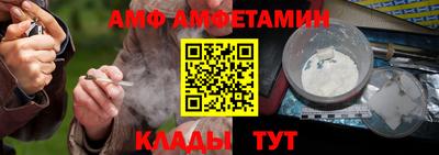 бутик Малгобек
