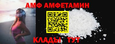 метамфетамин Ликино-Дулёво