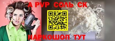 ПСИЛОЦИБИНОВЫЕ ГРИБЫ Мариинск