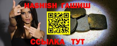 ГАЛЛЮЦИНОГЕННЫЕ ГРИБЫ Лесосибирск