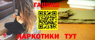 ГАЛЛЮЦИНОГЕННЫЕ ГРИБЫ Лесосибирск