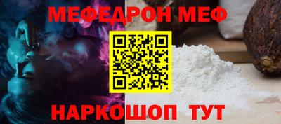 ПСИЛОЦИБИНОВЫЕ ГРИБЫ Мариинск