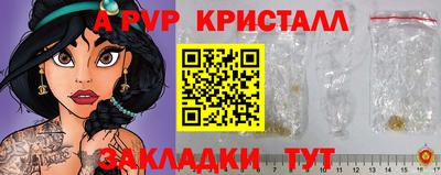 метамфетамин Ликино-Дулёво