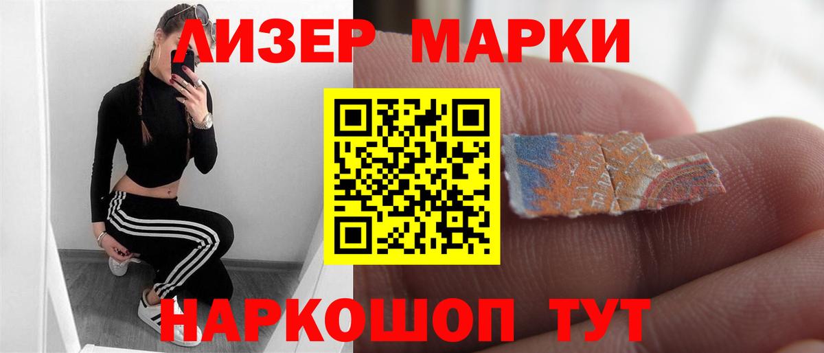LSD-25 экстази ecstasy Гай