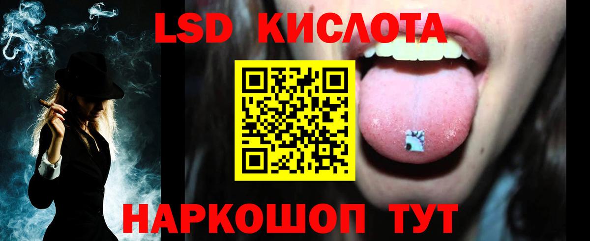 Гай  Лсд 25 экстази ecstasy  Вход с VPN 