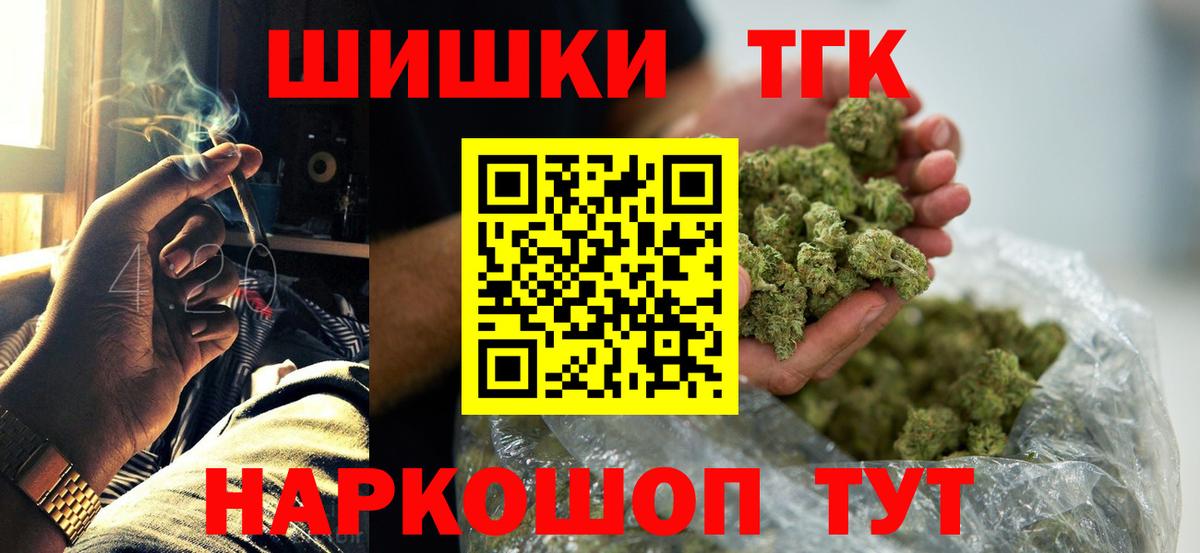 Бошки Шишки LSD WEED Гай